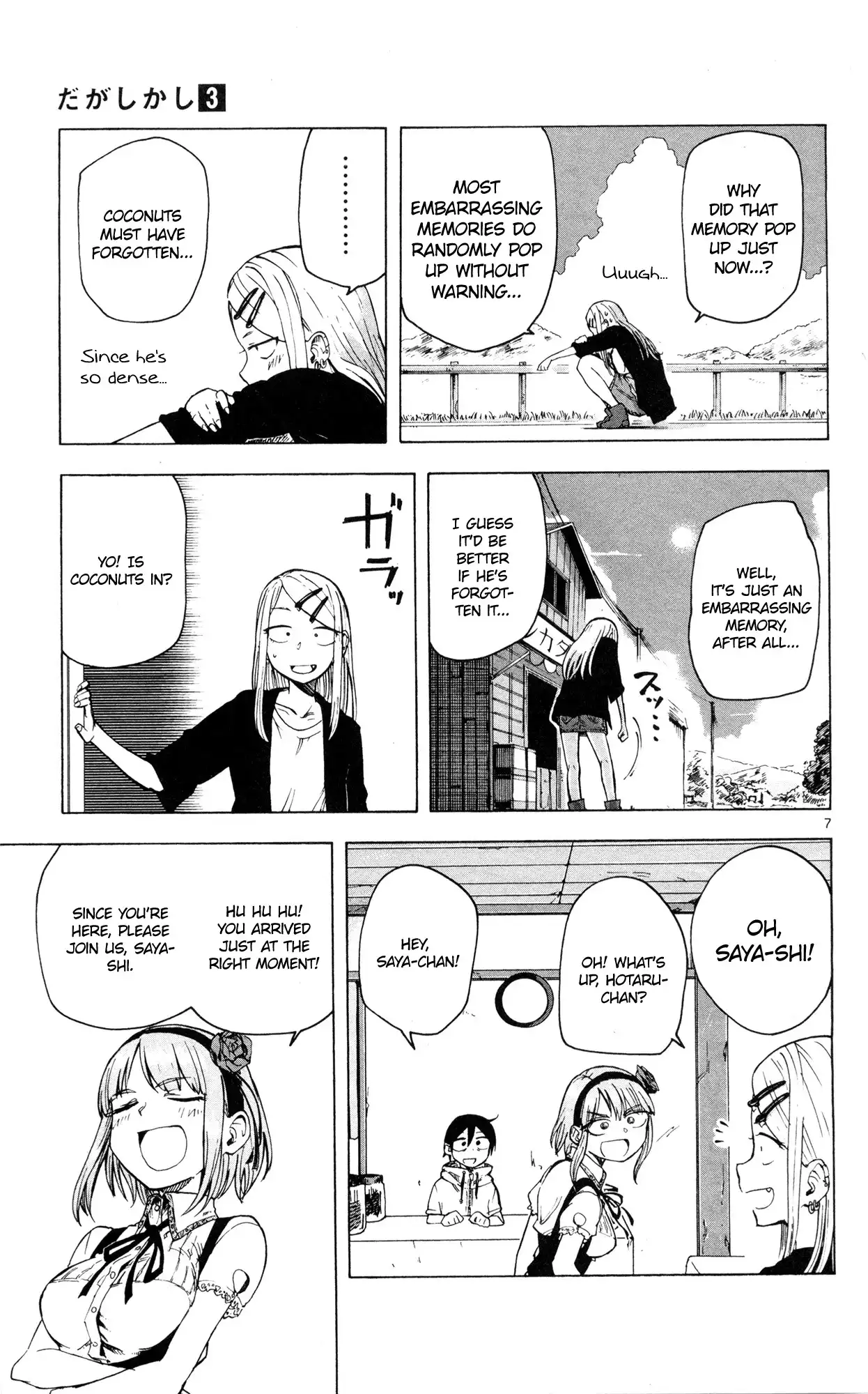 Dagashi Kashi Chapter 42 8